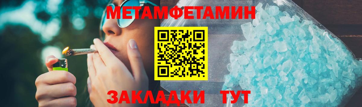 АМФЕТАМИН Premium Чапаевск