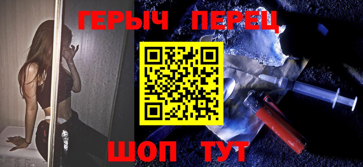 Героин афганец Чапаевск