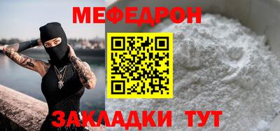 кокс Краснокаменск