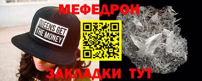 ешки Краснодар
