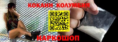 ешки Краснодар