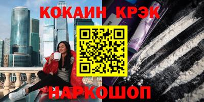 ALPHA-PVP Краснознаменск