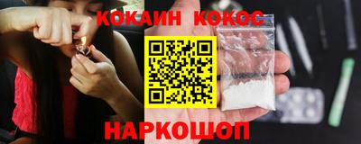 ALPHA-PVP Краснознаменск