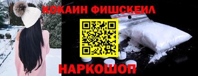 ALPHA-PVP Краснознаменск