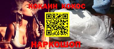 ешки Краснодар