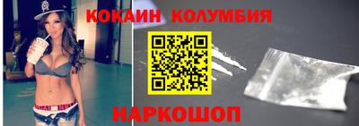 кокс Краснокаменск