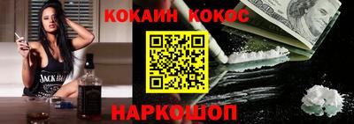 кокс Краснокаменск
