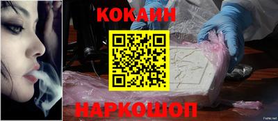 кокс Краснокаменск