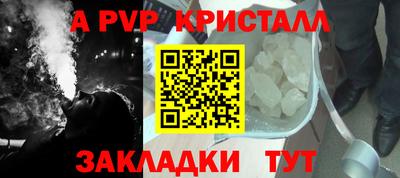 ешки Краснодар