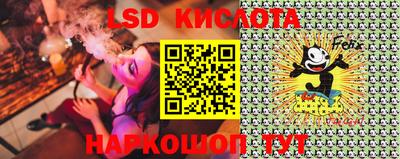 ALPHA-PVP Краснознаменск