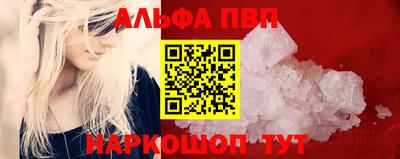 ешки Краснодар