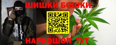 кокс Краснокаменск