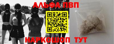 кокс Краснокаменск