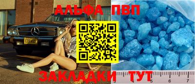 кокс Краснокаменск