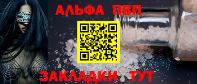 кокс Краснокаменск