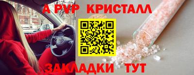 кокс Краснокаменск