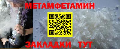 ALPHA-PVP Краснознаменск