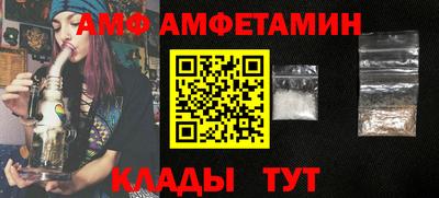 ALPHA-PVP Краснознаменск