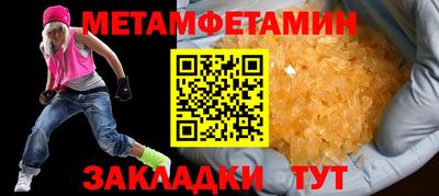 ALPHA-PVP Краснознаменск