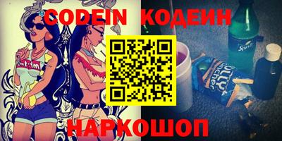 кокс Краснокаменск