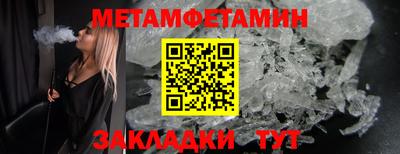 кокс Краснокаменск