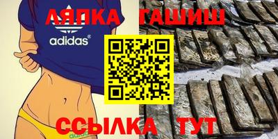 кокс Краснокаменск