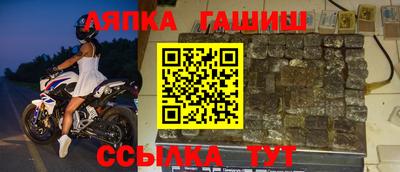 ешки Краснодар