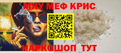 ALPHA-PVP Краснознаменск