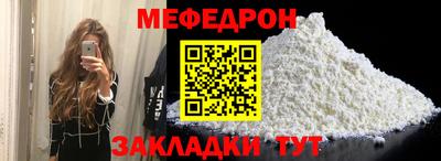 кокс Краснокаменск