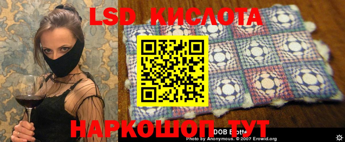 Чапаевск  LSD-25 экстази ecstasy  Вход с VPN  ЛСД экстази ecstasy 