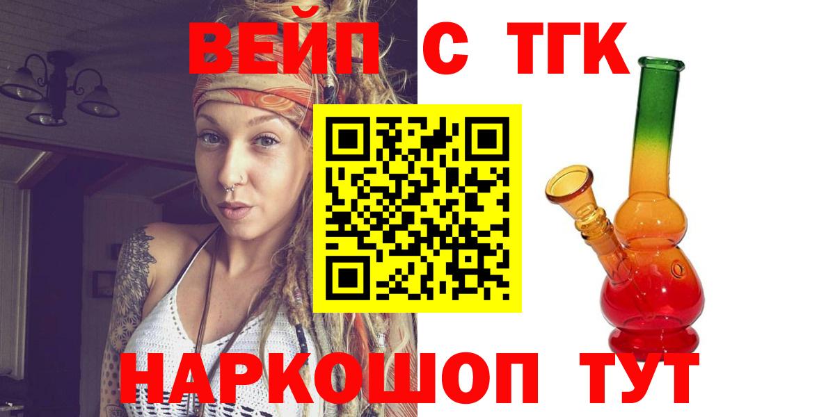 Чапаевск  ТГК концентрат  Вход с VPN 