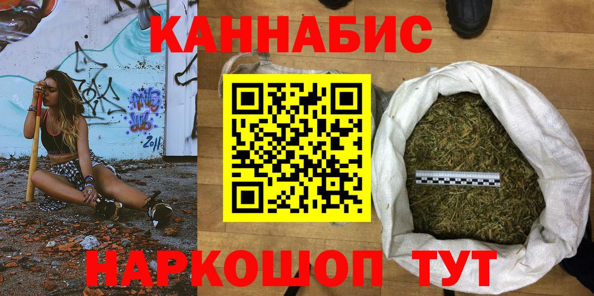 МАРИХУАНА Bruce Banner  Вход с VPN  Чапаевск  Шишки марихуана THC 21% 